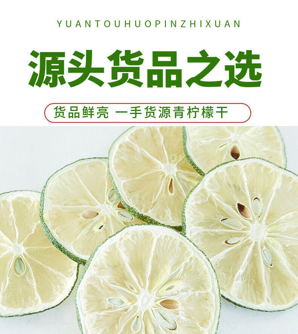 HelloYoung Anyue dried lemon slices dried lime lemon tea perfumed lemon dried lemon 17.6oz