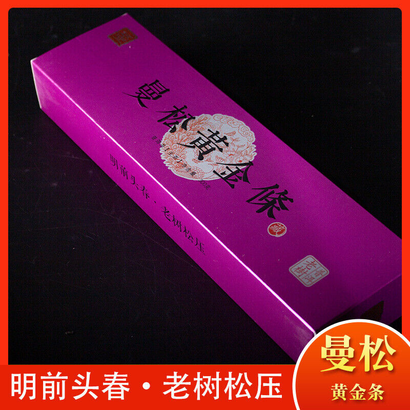 HelloYoung 300g Manzon Yunnan Pu'er tea raw tea leaves old tree pine pressed brick tea