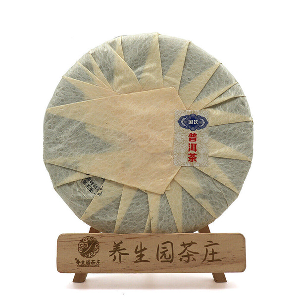 HelloYoung 357g Yunnan Pu'er raw green cake tea cake spring Icelandic seven seed cake tea