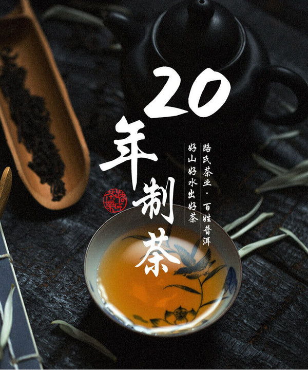 Yunnan Glutinous Rice Fragrant Small Tuo Cha Pu'er Tea Ripe Tea
