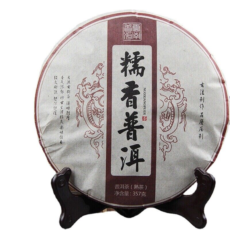 HelloYoung 357g Glutinous Rice Fragrant Shu Puer Tea Top Nuo Mi Xiang Ripe Puer Tea Secondary image