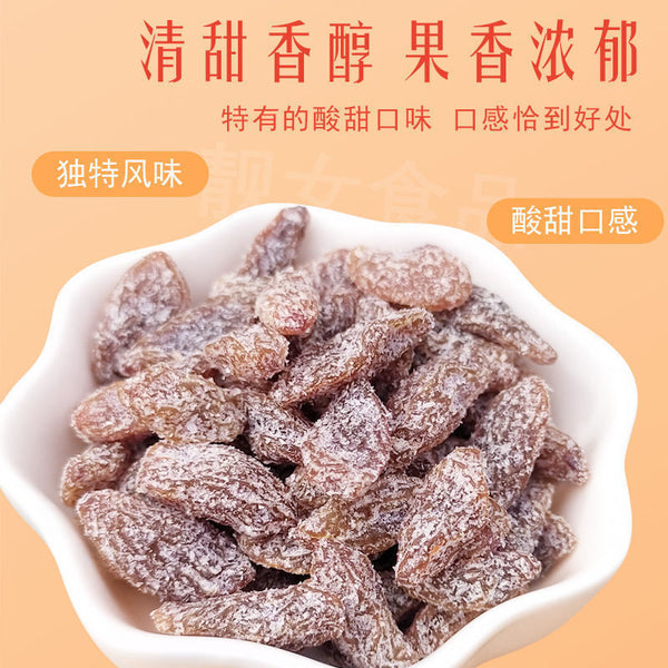 300g Salt Raisins - Rose Red Dried Grapes, a Chinese specialty snack