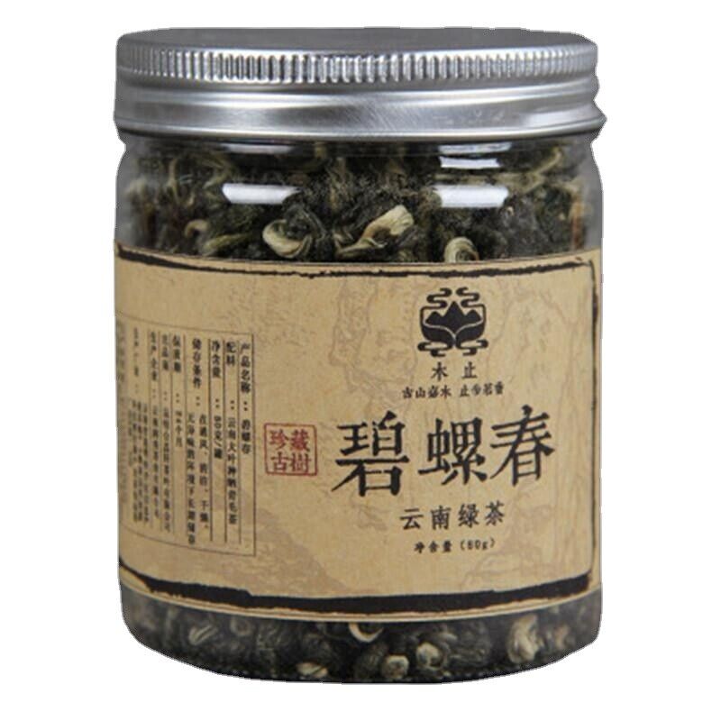 HelloYoung Green Tea Organic Green PiLoChun Tea 80g New Spring Tea Top-Grade Biluochun Cha Main image
