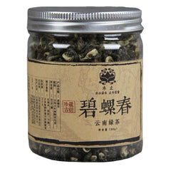 HelloYoung Green Tea Organic Green PiLoChun Tea 80g New Spring Tea Top-Grade Biluochun Cha