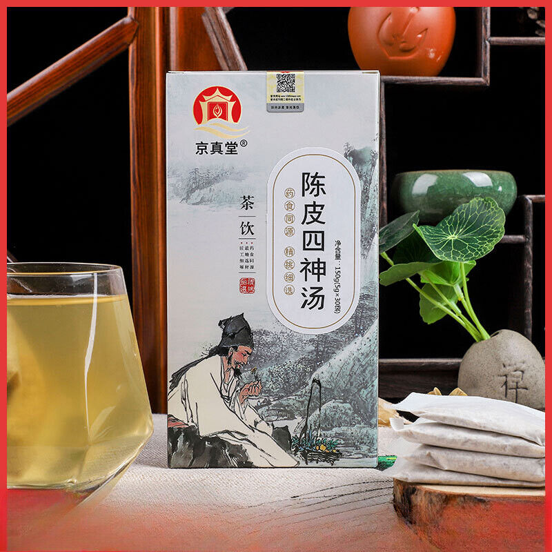 Chen Pi Four Herb Soup Tea Poria Yam Fox Nut Job's Tears Lotus Seed Tea Secondary image