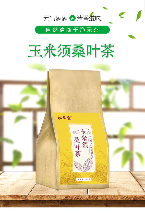HelloYoung 150g Chinese Top-Grade Corn Silk Mulberry Tea Organic Yumixu Sangye Herbal Tea