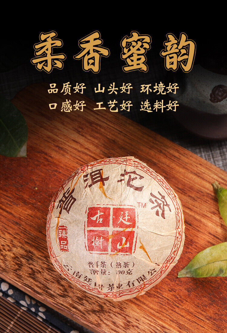 HelloYoung 100g Yunnan Pu'er Tea Small Tuocha Ripe Tea Ancient Tree Tea Leaves