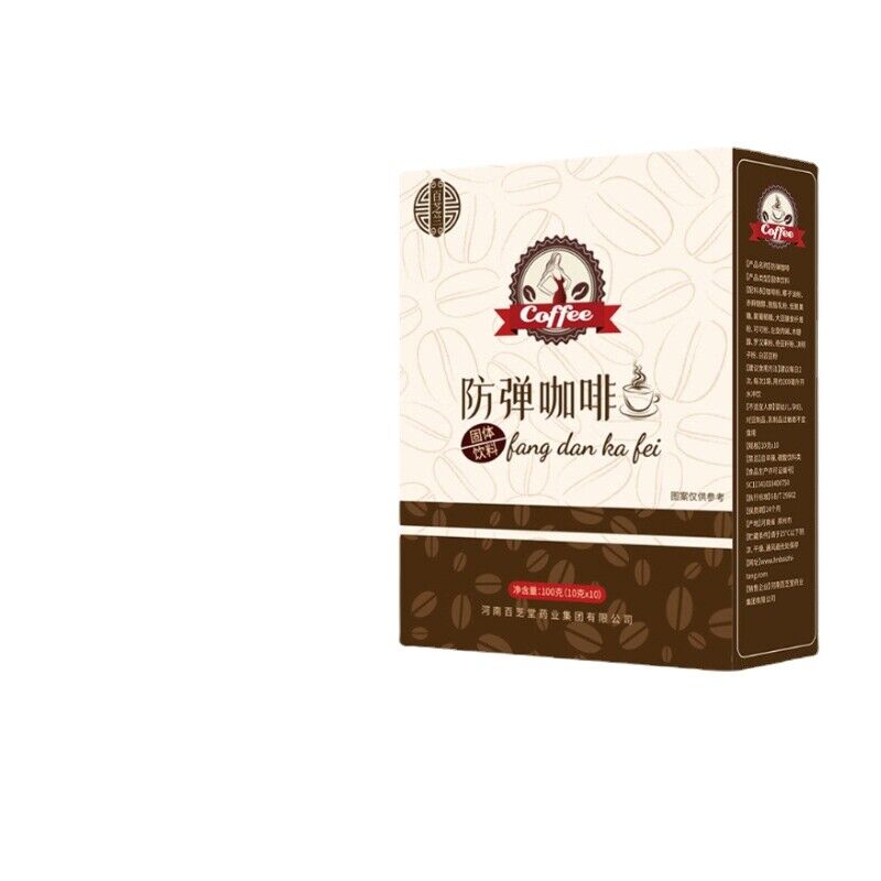 Bulletproof Coffee Satiety MCT Ketogenic Coffee Instant Black Coffee Powder Secondary image