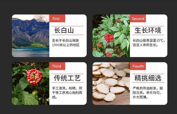 Ginseng Slice Health Tea 30g Changbai Mountain Ginseng Slice Selection