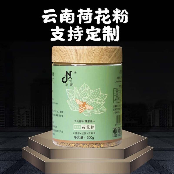 200g Yunnan Selected Particle Source Puzhe Black Lotus Pollen Plateau Specialty