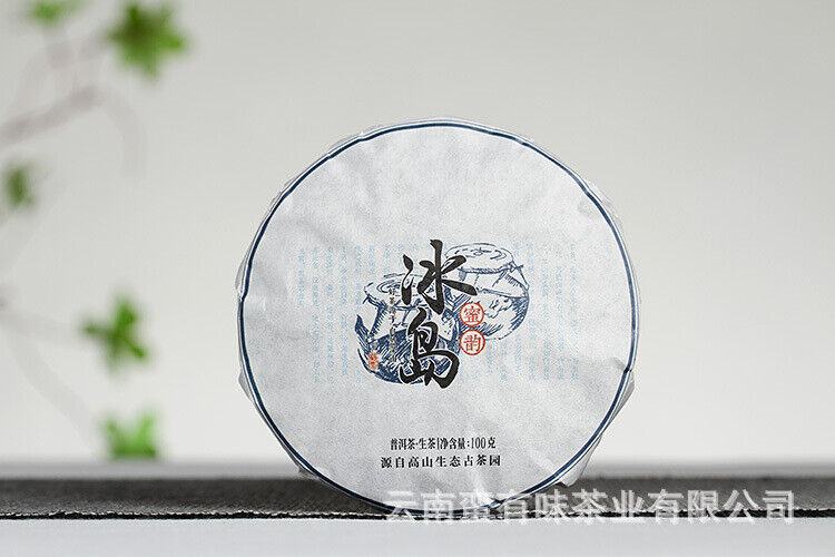 HelloYoung 100g Yunnan Pu'er Tea Iceland Honey Rhyme Small Cake Large Tree Pu'er Raw Cake