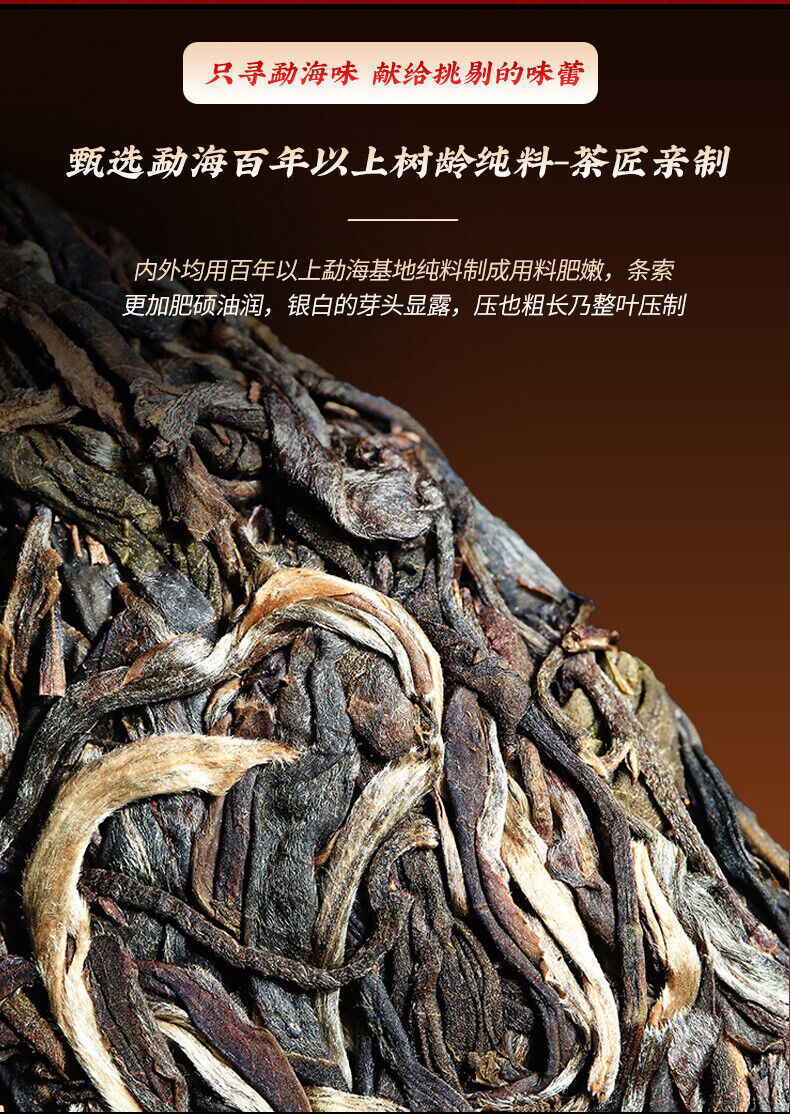Pu'er Tea Raw Tea Cake 357g Seven Seed Cake Tea Produce Saliva & Sweet