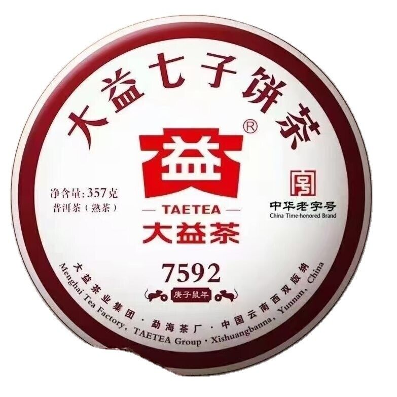 357g 2020 Ancient Tree Ripe Pu'er 2001 Puer Tea TAETEA 7592 Pu-erh Cake Tea Main image