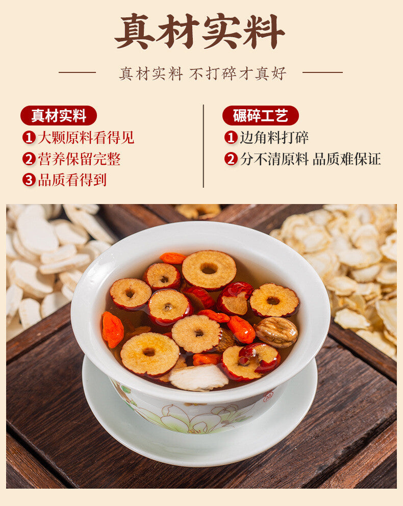 Healthy Energy Drink with Goji Berry Maca Ginseng Herbal Tea Mix