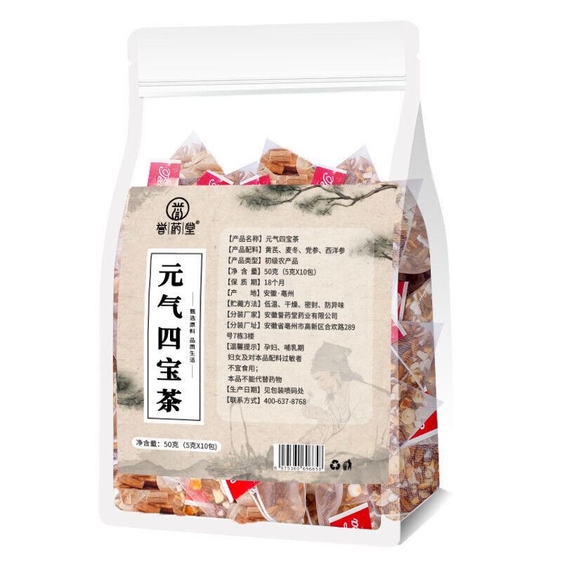 Four Treasures Tea Herbal Tea Huangqi Maidong American Ginseng Codonopsis
