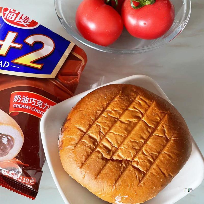 Cream chocolate 3+2 bread old-fashioned traditional breakfast snacks Secondary image