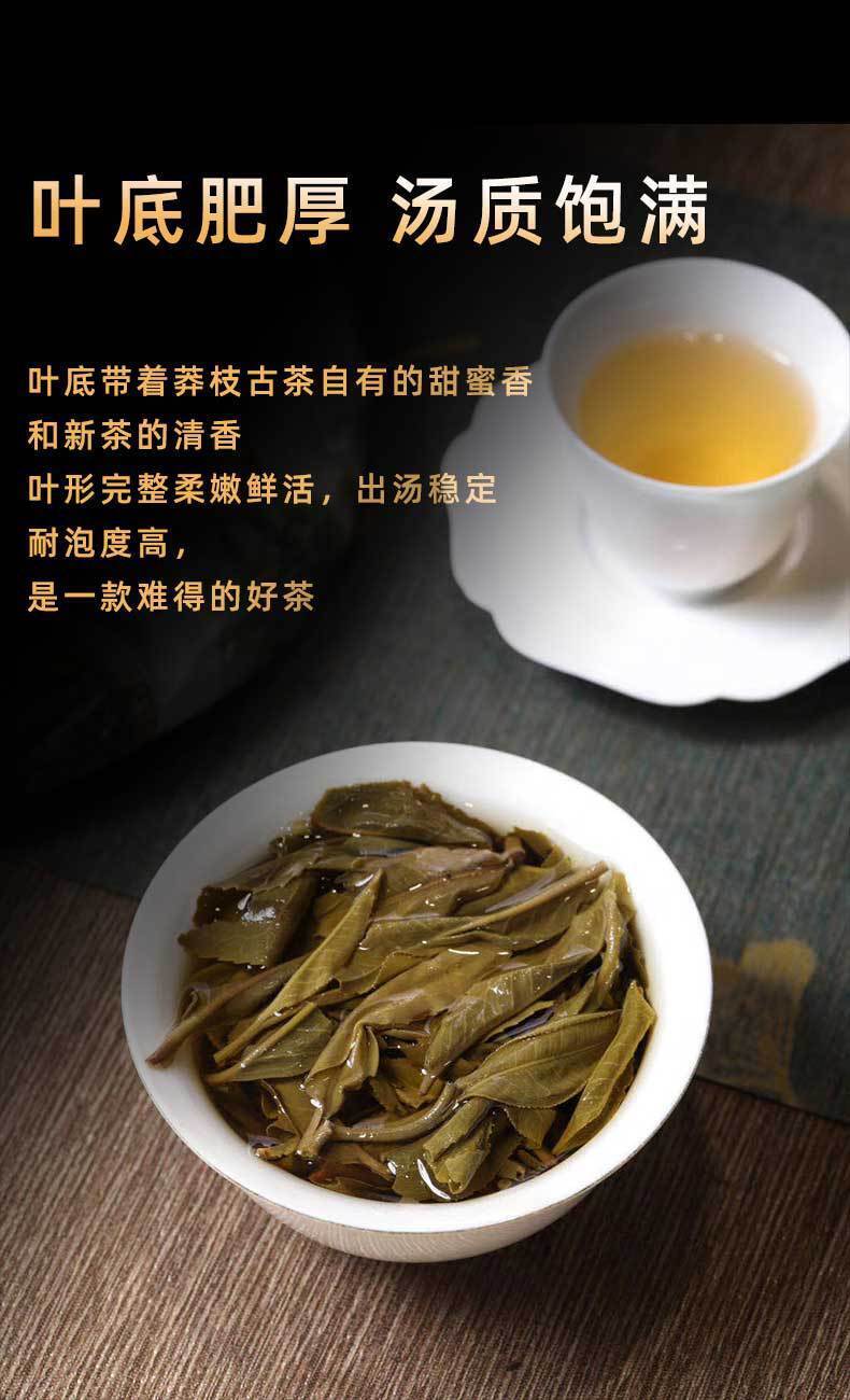 HelloYoung 357g Yunnan Tea Pu'er Raw Tea Savage Ancient Tree Pu'er Tea Pu'er Tea Cake