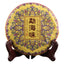 HelloYoung YunnanTop Menghai Ripe Pu'er Tea Cake Classic Tea Chinese Slimming Tea 200g