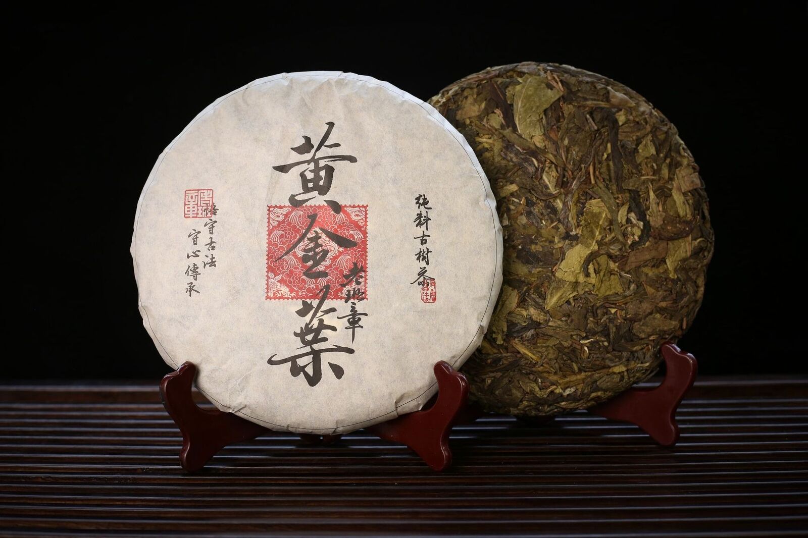 HelloYoung Lao Banzhang Golden Leaf Yellow Tablet Tea Yunnan Pu'er Tea Raw Tea 357g/12.59oz