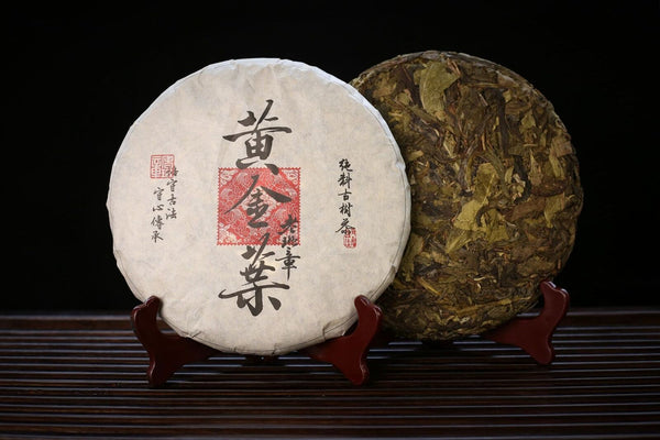HelloYoung Lao Banzhang Golden Leaf Yellow Tablet Tea Yunnan Pu'er Tea Raw Tea 357g/12.59oz