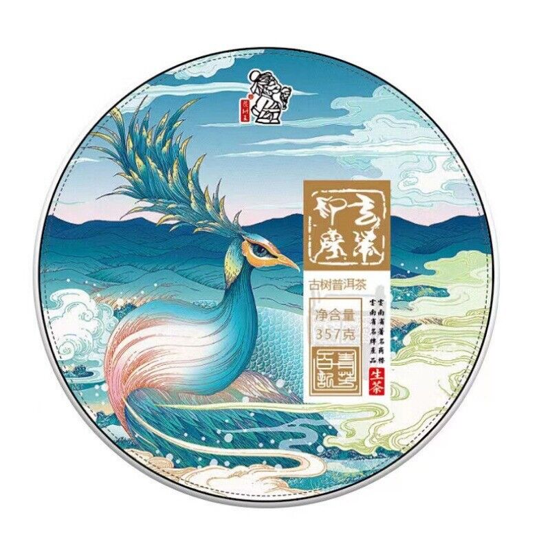 Organic Unfermented Puer Menghai Peacock Health Slimming Natural Tea357g/12.59oz Main image