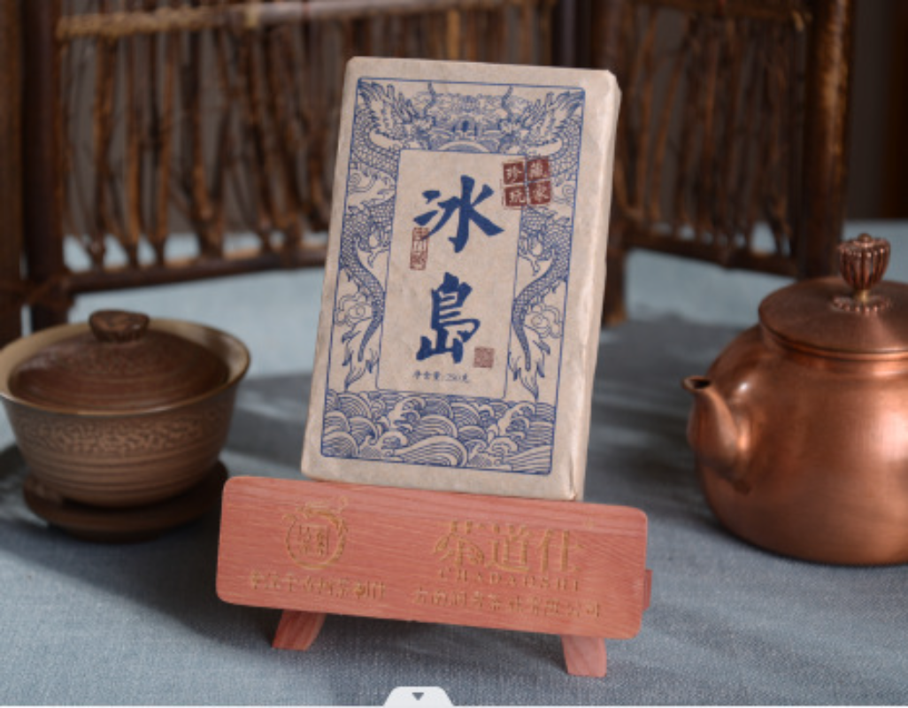 HelloYoung Pu'er Raw Tea 250g Icelandic Raw Old Pu'er Tea Brick Ancient Tree Raw Tea Brick Main image