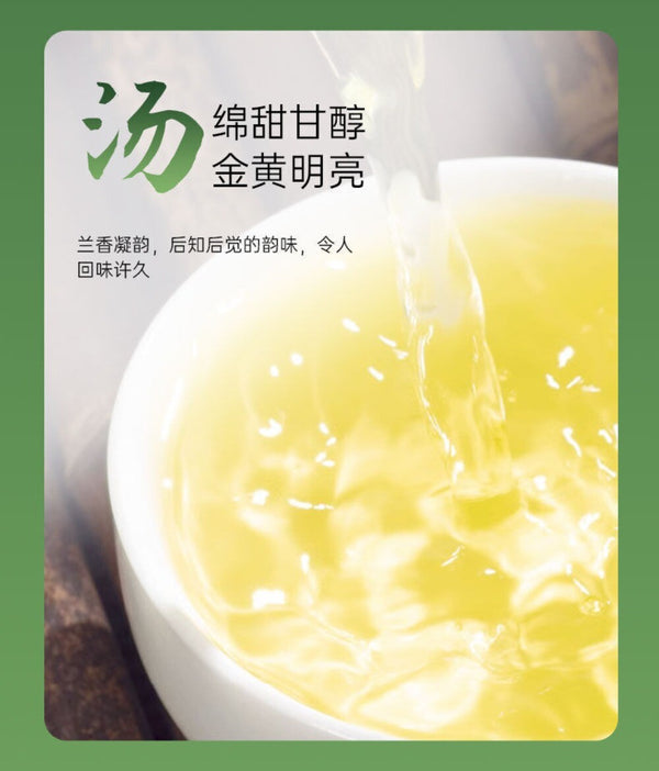 Tie Guan Yin Oolong Tea 80g Loose Leaf Premium Light Fresh Aromatic Fujian