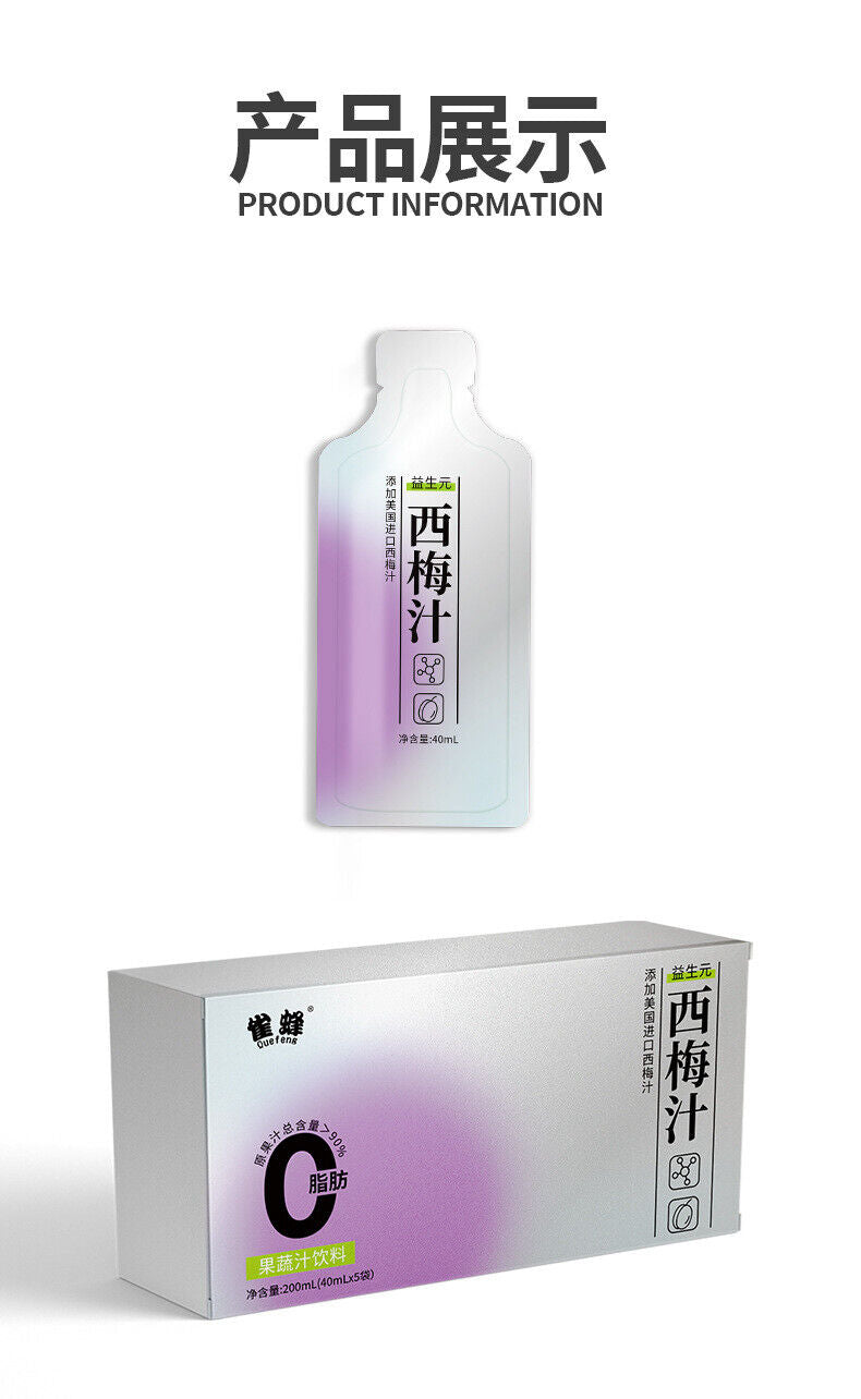 Prebiotics Prune Drinks Prune Concentrated Juice High Grade Prune Fruit 40ML*5