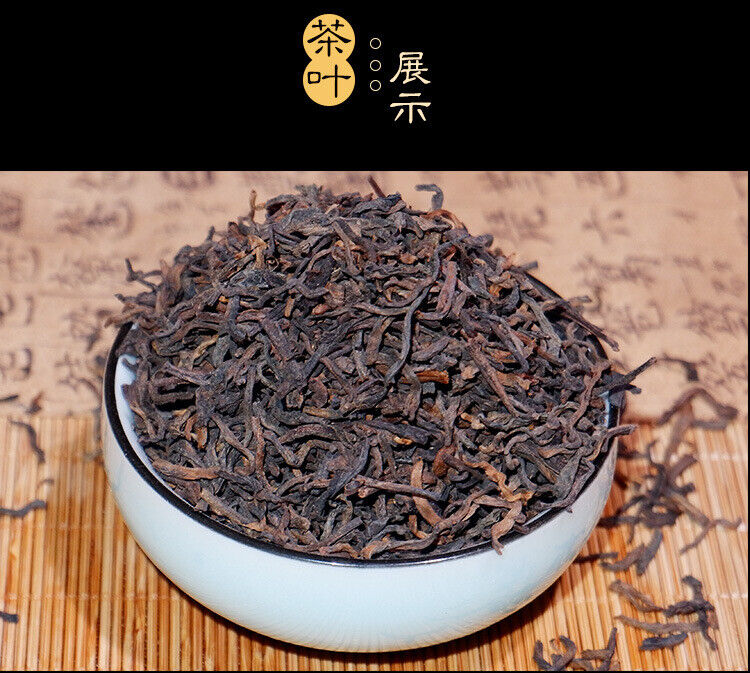 Old Ripe Pu Ripe Tea Loose Tea Jingmai Top Grade 200g Loose Puerh Tea Main image