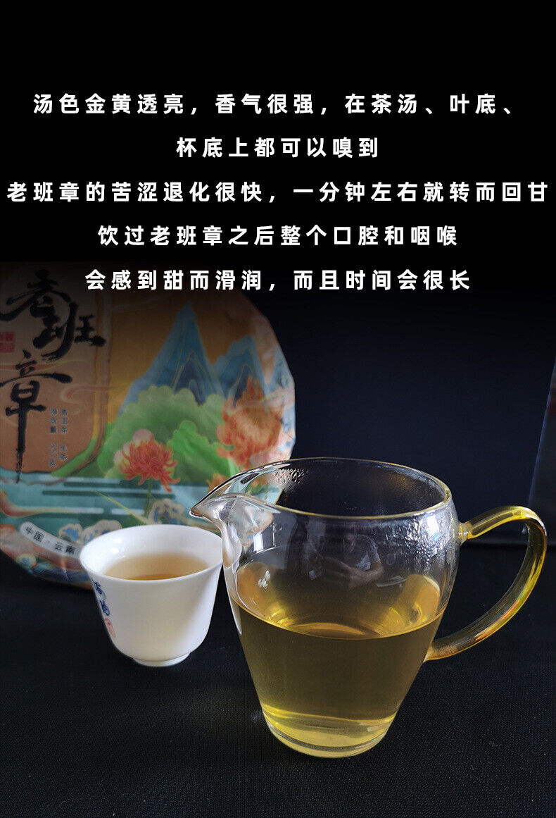 HelloYoung Yunnan Pu-erh Tea Cake Raw Pu-erh Lao Banzhang Pu-erh 357g Pu-erh Raw Tea