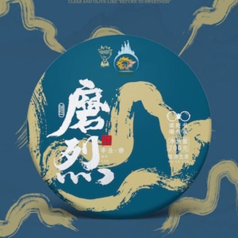 HELLOYUNG TEA -[Puerh] Raw Puerh Tea Cake 357g