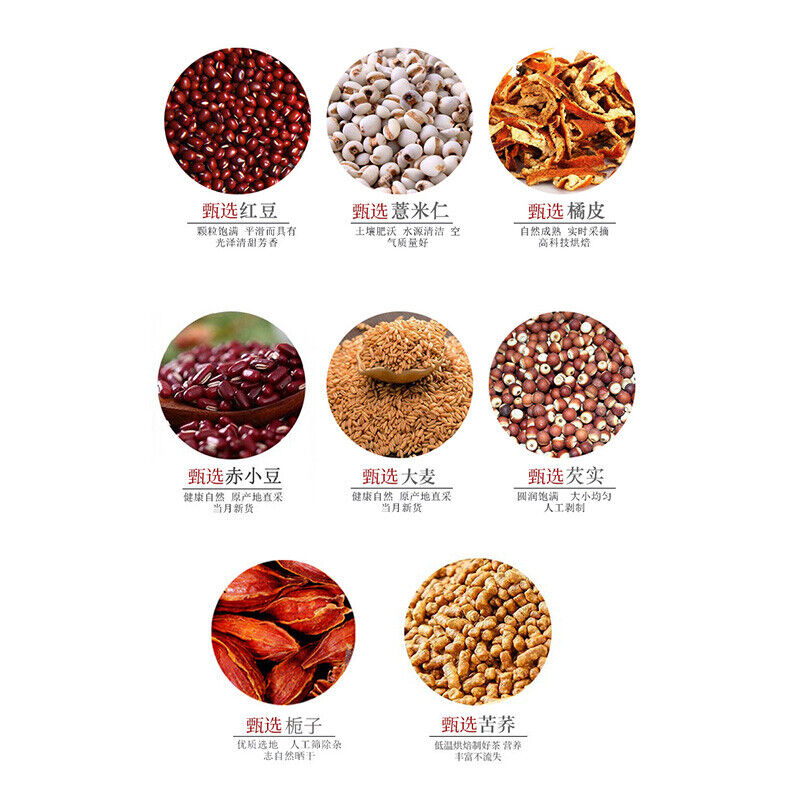 HelloYoung 150g Herbal Tea Red Beans Barley Tea Organic Gorgon Chi Xiao Dou Hongdouyimicha