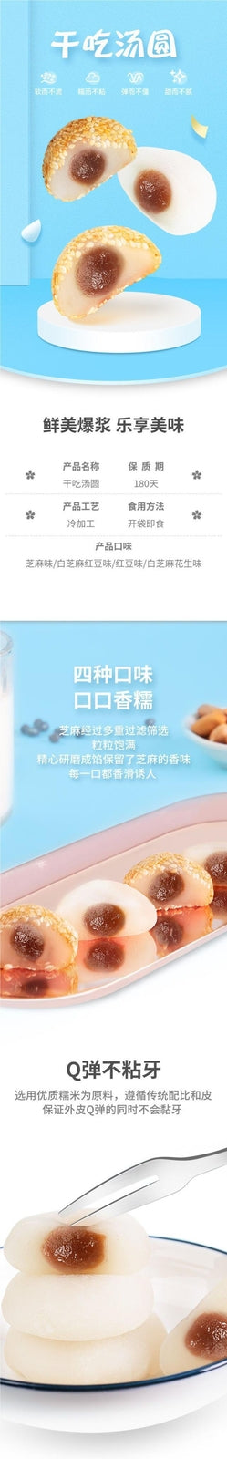 Exploding Sesame Mochi Soft Glutinous Rice Cake Snack for Elderly