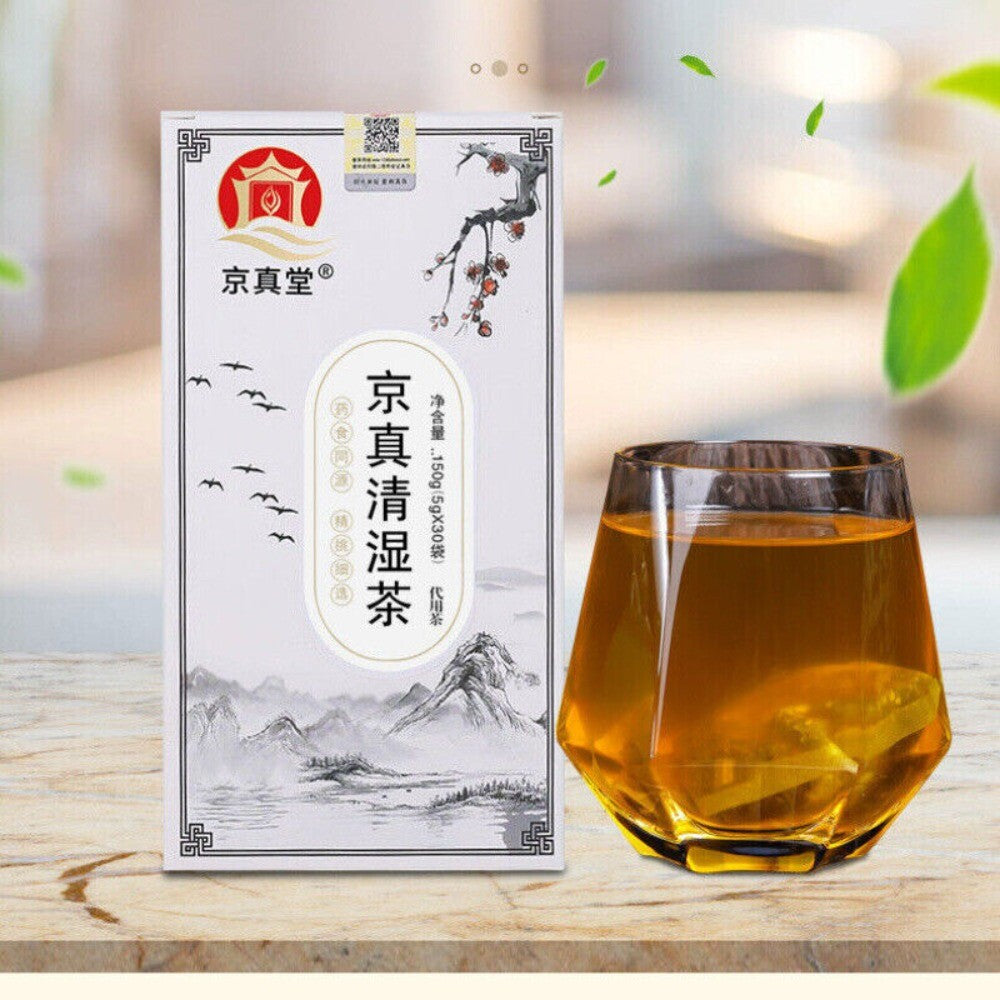 Red Bean Job’s Tears Coix Seed Herbal Tea Wetness Relief Blend Main image