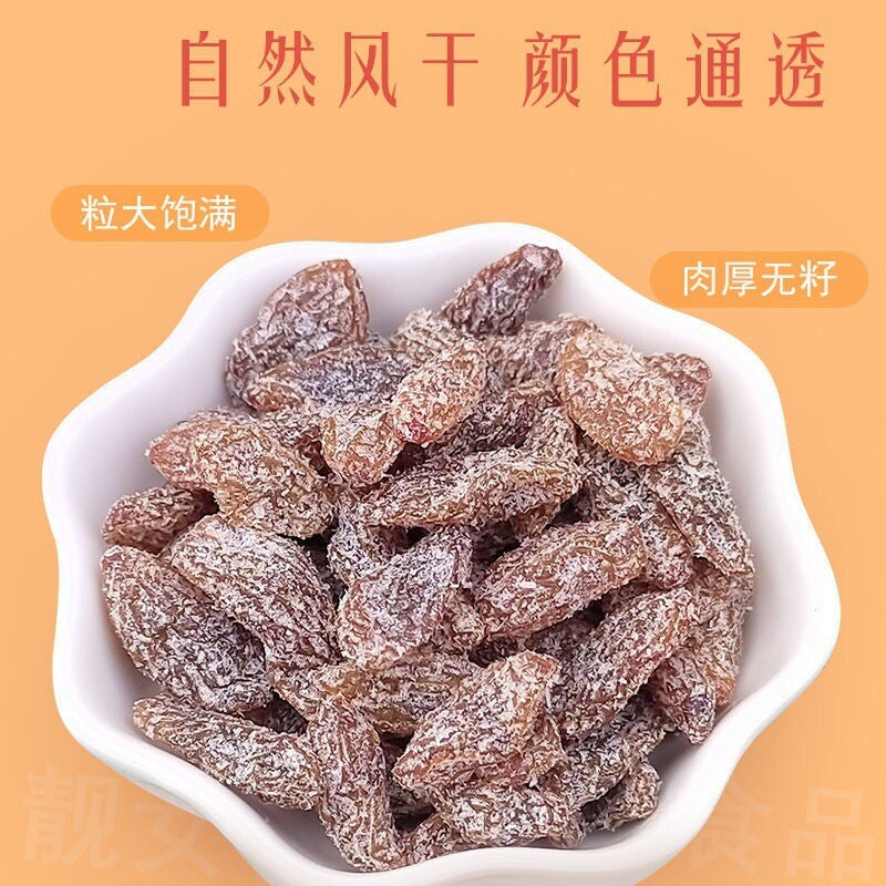 300g Salt Raisins - Rose Red Dried Grapes, a Chinese specialty snack