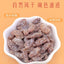 300g Salt Raisins - Rose Red Dried Grapes, a Chinese specialty snack