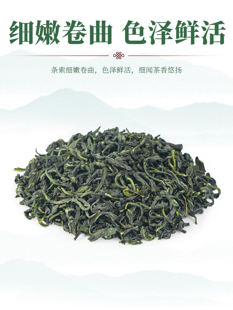 250g New Tea Green Tea Canned Bulk Alpine Cloud Green Tea Fragrant Tea