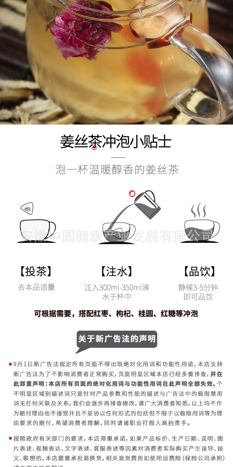 Premium Brown Sugar Ginger Tea Dried Ginger Strips Herbal Tea for Brewing