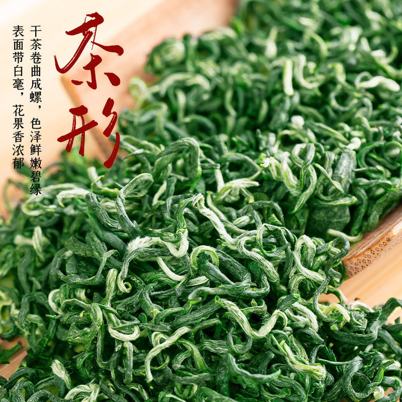 Green Tea Biluochun 2023 New Tea Authentic Strong Aroma High end Gift Box 250g