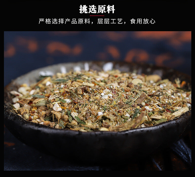 Herbal Wet Cleansing Tea with Red Bean Job's Tears Euryale Poria 18 Ingredients