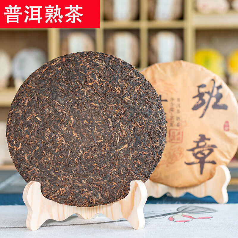 HelloYoung 357g Yunnan Ripe Puerh Tea Cake LaoBanzhang Ancient Tree Ripe Puerh Tea Cake Thé