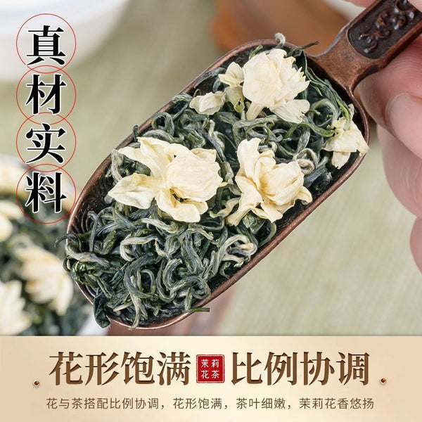 Jasmine tea strong aroma floral tea, high-end tea gift box packaging