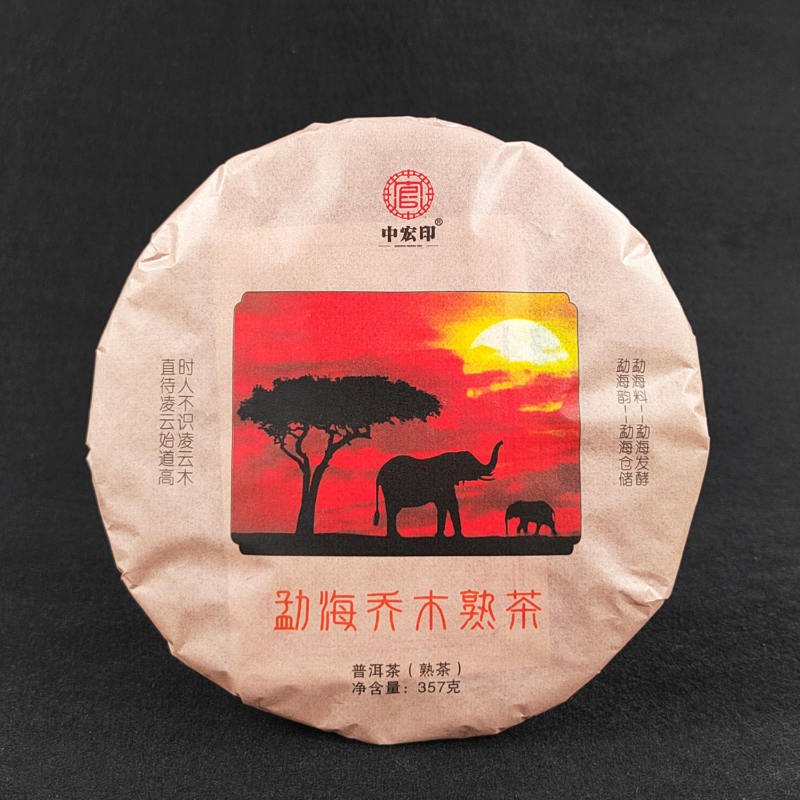 HelloYoung 357g Organic Peacock Pu'er Ripe Tea Cake Premium Pu'er Black Tea Healthy Drink