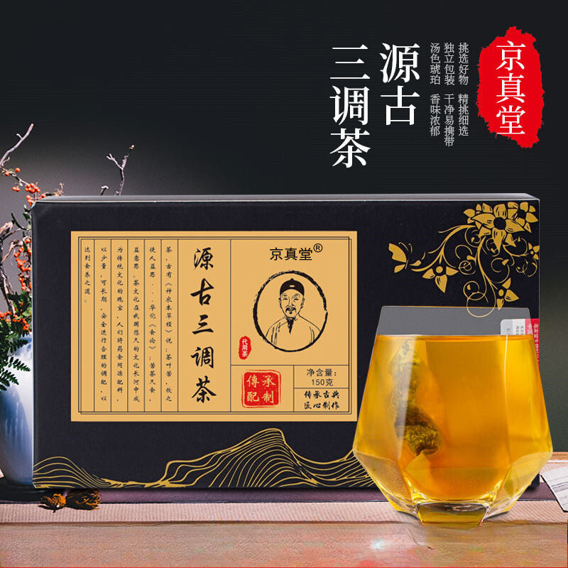 Ancient Herbal Tea Three Tones Tea Mulberry Leaf Hawthorn Kudzu Tea
