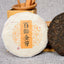 100g Yunnan Pu-Erh Tea cooked tea cake Bailing Golden Bud cooked cake