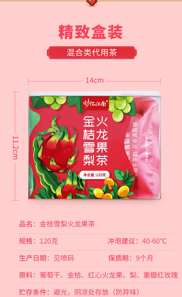 High quality Sydney Kumquat Dragon Fruit Tea Individual Sachets 120g