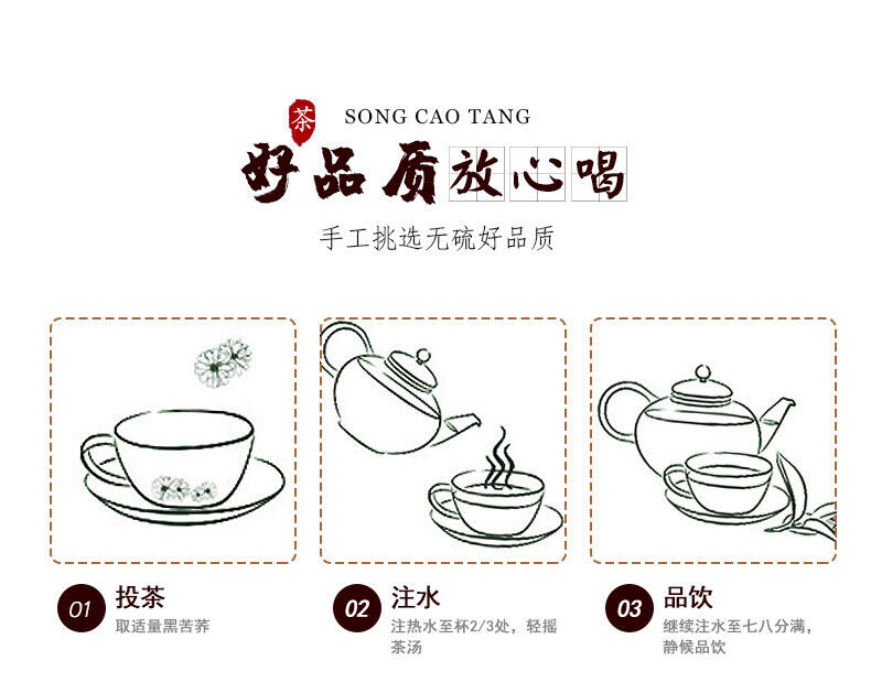 HelloYoung Black Buckwheat 500g Buckwheat Tea 黑苦荞茶