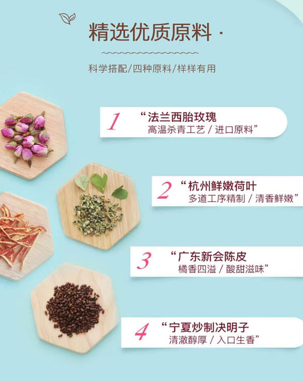 Combination Tea Red Bean and Job's Tears Tea Health Tea Wolfberry Tea Herbal Tea