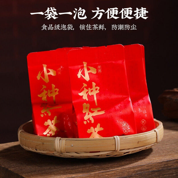 Lapsang Xiaozhong Black Tea Premium Fragrant Stomach Friendly Authentic