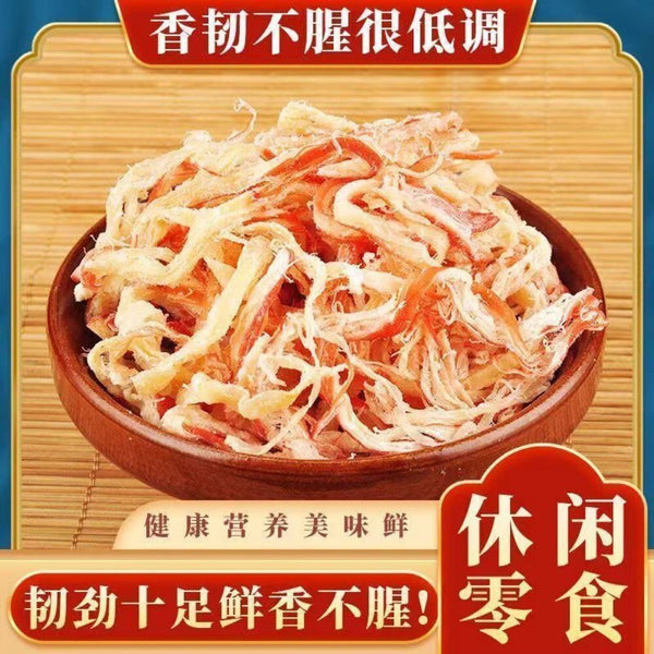 Instant Hand-Torn Charcoal-Grilled Squid Strips All-Natural Low-Calorie Snack